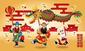 三个可爱的中国神(代表长寿、财富和事业)正在舞龙。有不同的位置。字幕:祝你春节快乐，万事如意。”