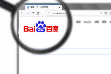 俄羅斯新西伯利亞 - 2019年6月15日 - 百度公司網(wǎng)站主頁(yè)插圖編輯。百度公司標(biāo)志在顯示屏上可見(jiàn)