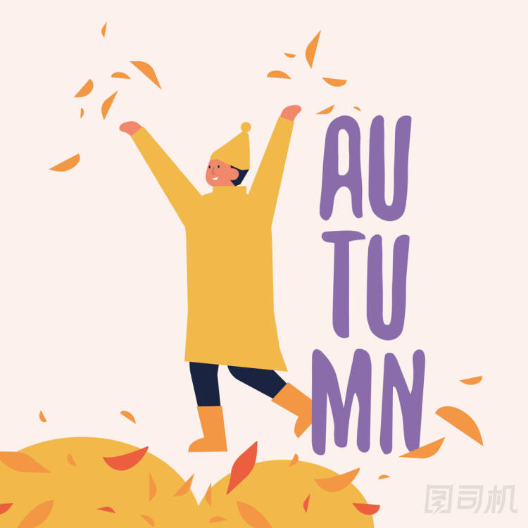 快樂(lè)孩子在秋季衣服上與落葉戶外玩耍的矢量插圖