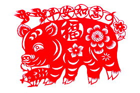 中国民间剪纸-福猪带来和平一厢情愿!