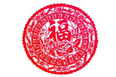 中國民間剪紙-word 的祝福祝福豬跑到!