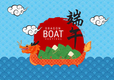 中國端午節(jié)。（中文文字指：端午節(jié)）)