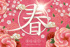 2020年春节贺卡十二生肖标志用剪纸。鼠年。金色和红色饰品。节日横幅模板的概念，装饰元素