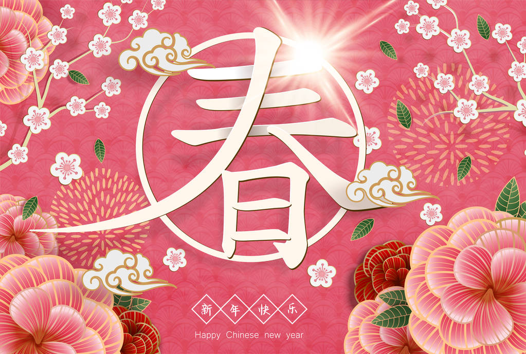 2020年春节贺卡十二生肖标志用剪纸。鼠年。金色和红色饰品。节日横幅模板的概念，装饰元素