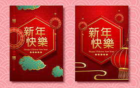 矢量中国红传统挂纸发光灯笼在黑暗的背景。中文翻译 ：中国新年快乐