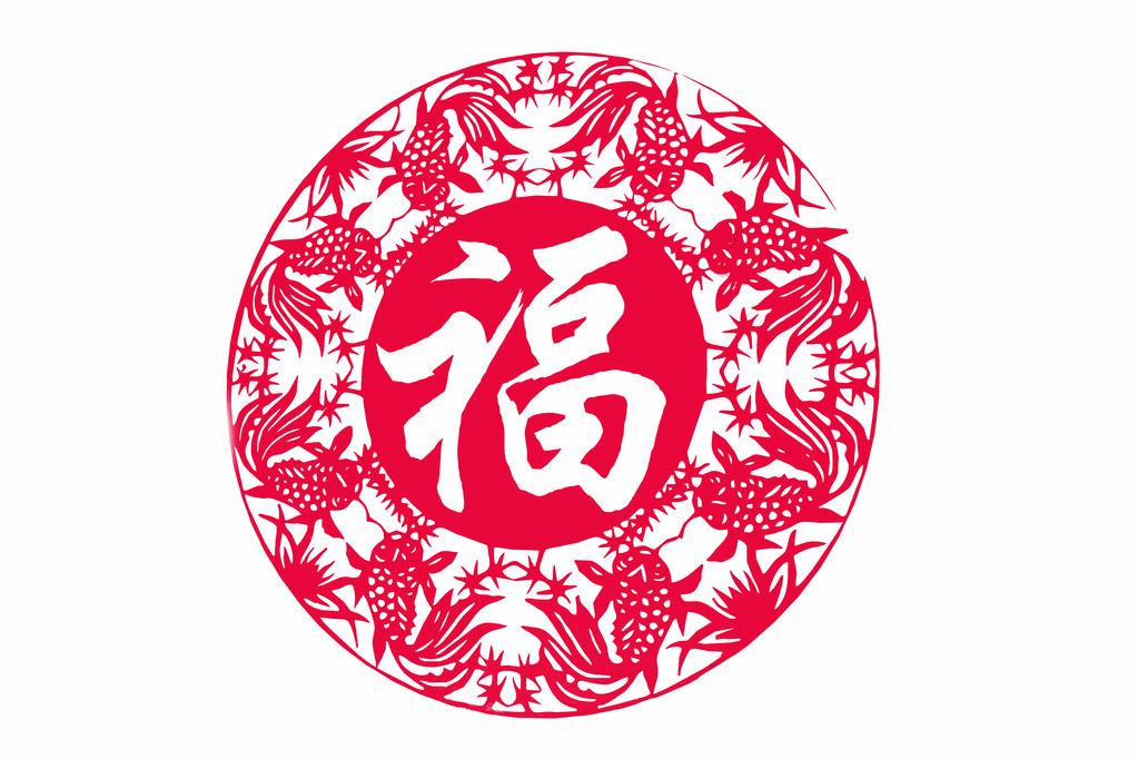 平遥古城剪纸《金鱼的祝福》