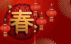 造纸艺术灯笼装饰为农历年横幅红色底色. 翻译：新年快乐。 矢量说明