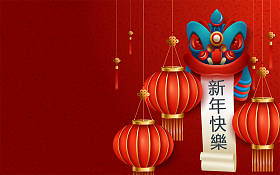 中国新年狮子头与滚动。 翻译：新年快乐。 矢量说明