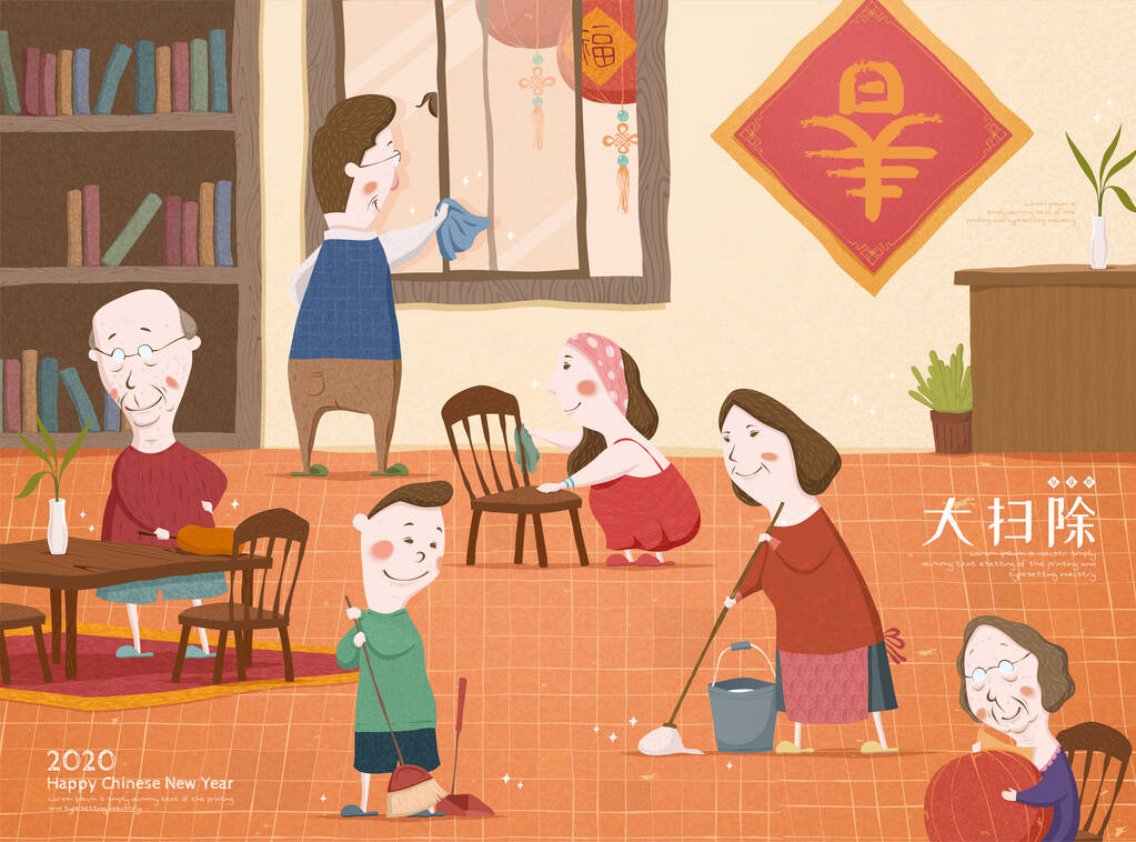 家庭大清洁图