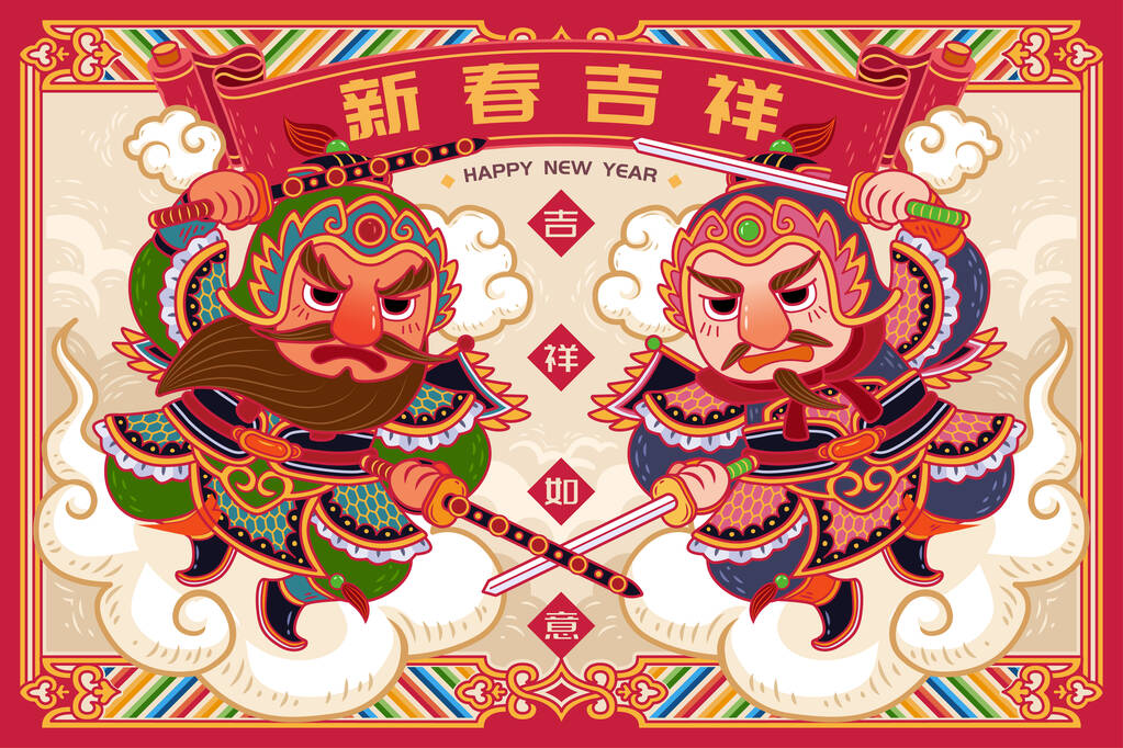 可爱的中国门神图片