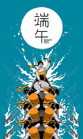 精力充沛的男子划船的矢量。 混合墨水的线条效果. 描述：龙舟