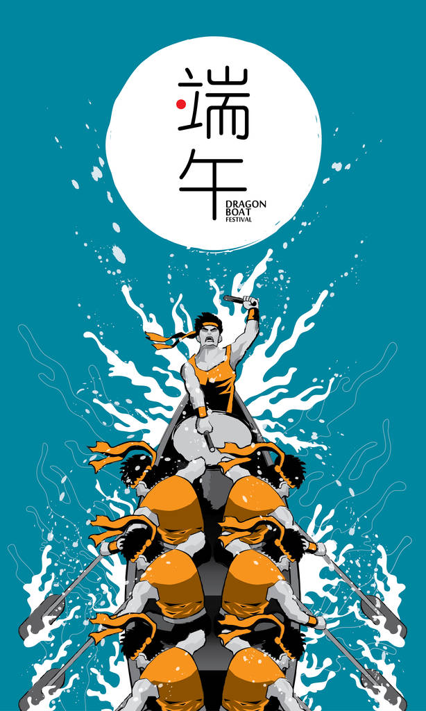 精力充沛的男子划船的矢量。 混合墨水的线条效果. 描述：龙舟
