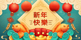 2020中国新年，金鱼灯笼图片