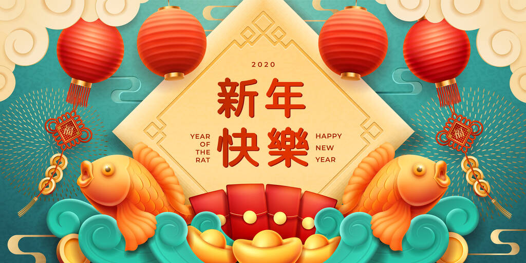 2020中国新年，金鱼灯笼图片