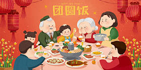 中国团圆饭照片