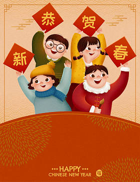 持书面道方的儿童