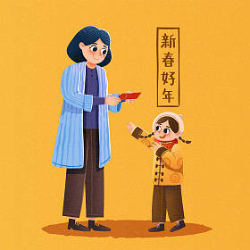 孩子得到了红色的信封图片