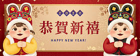 小胖宝宝农历新年问候图片