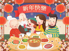 家庭团聚晚餐说明