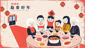 银幕式团圆饭照片