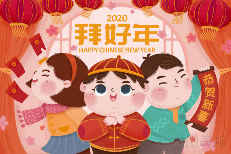 孩子們過年了圖片