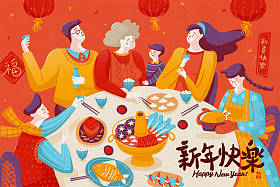 与家人团聚晚餐说明图片