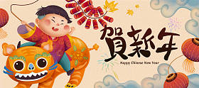 农历新年横幅图片