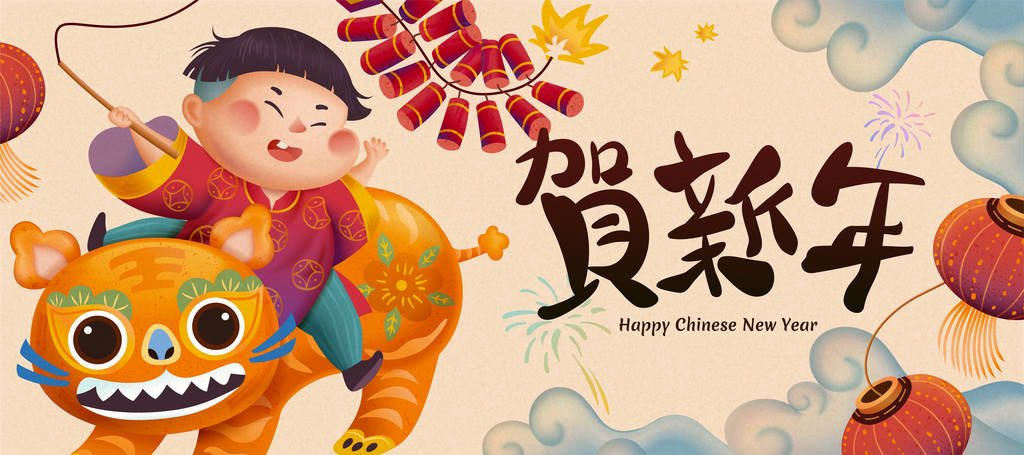 农历新年横幅图片