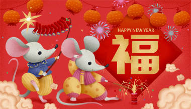 老鼠在新年燃放鞭炮