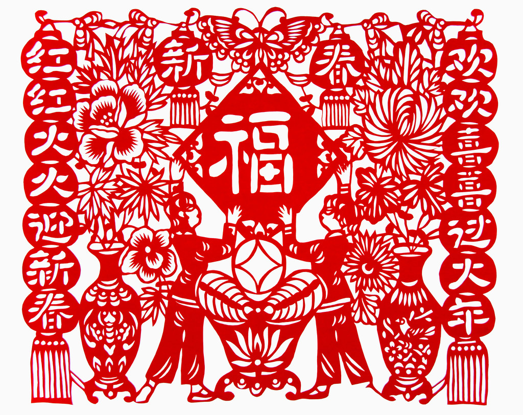 中国插画、 中国新的一年图片
