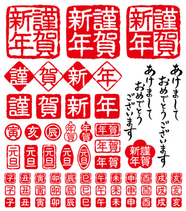 篆刻圖片