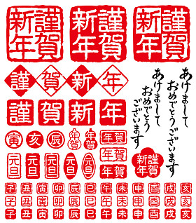 篆刻图片