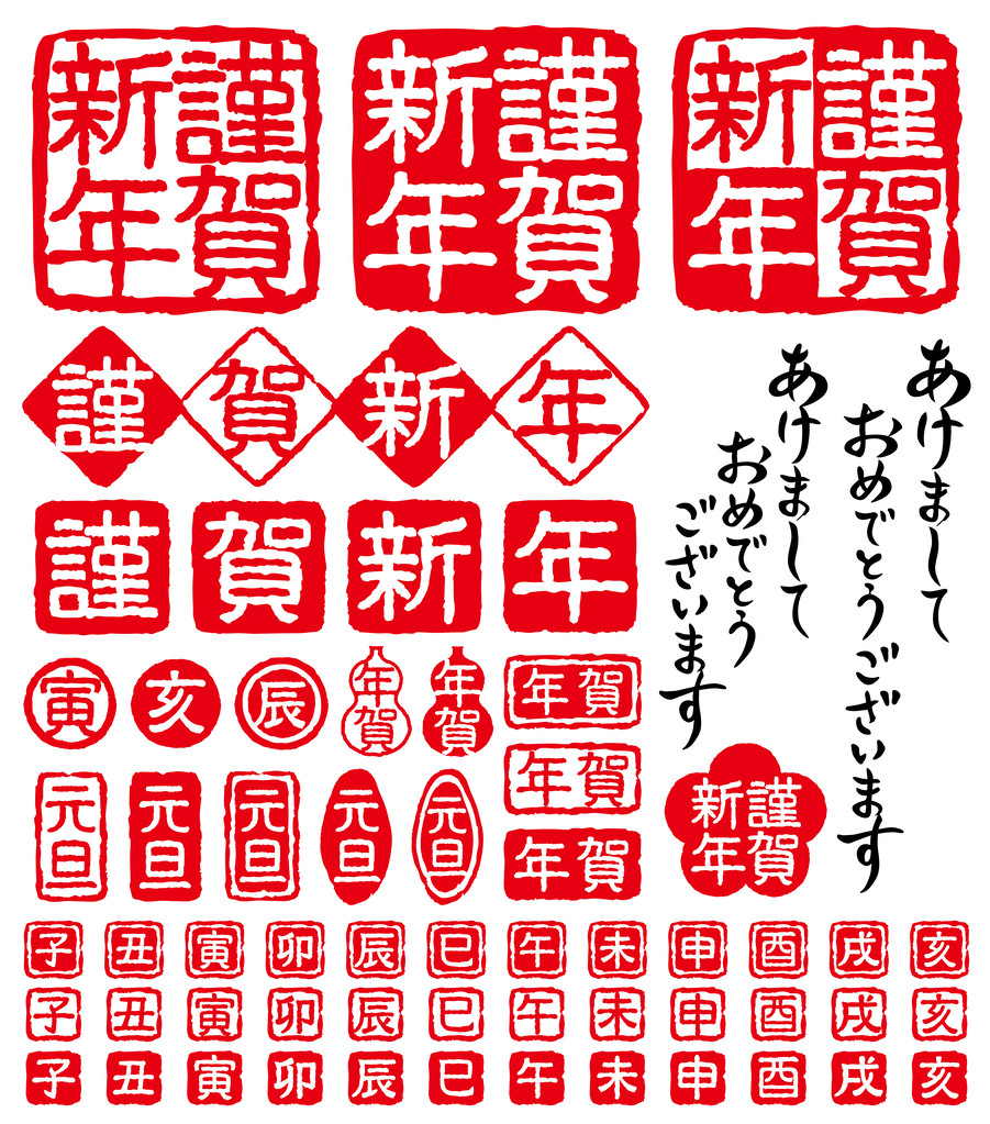 篆刻图片