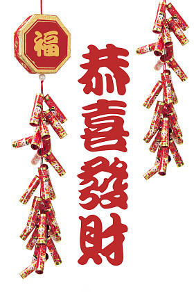 中国新年的问候