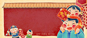 新年快乐红墙模板照片