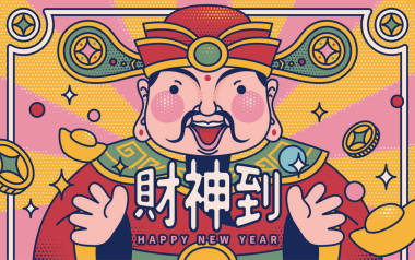 可愛的彩琴新年插畫圖片