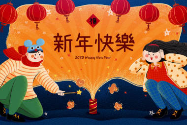 孩子們玩鞭炮圖片