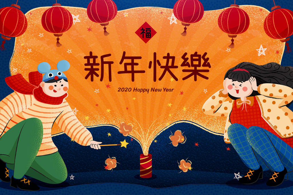 孩子们玩鞭炮图片