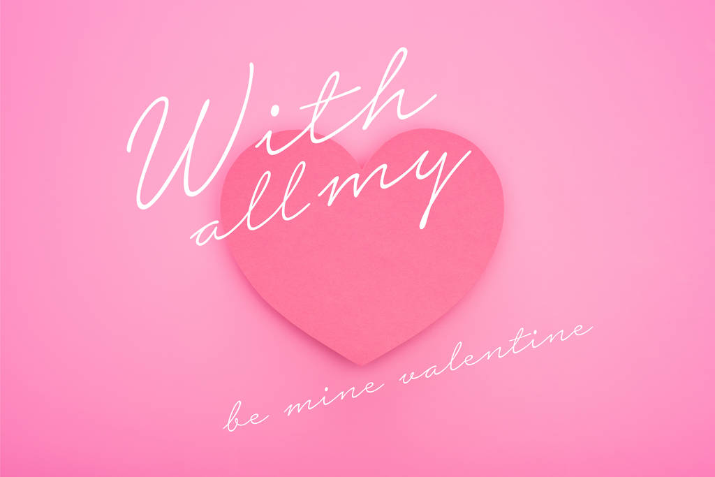 用我的全部心来俯瞰纸心，成为我的情人节插图，用粉红隔