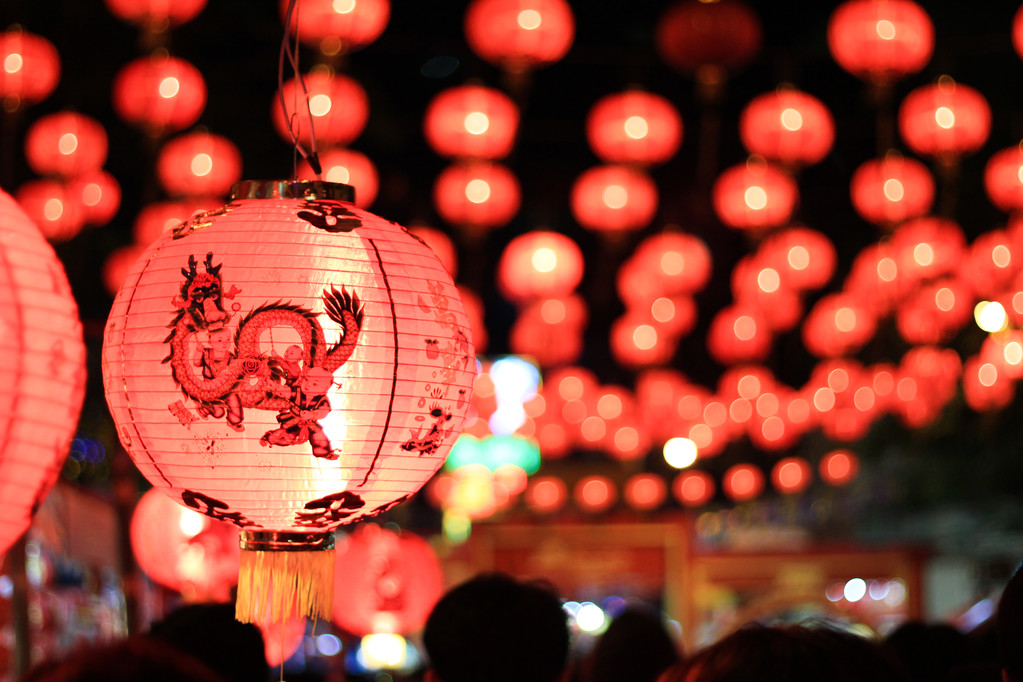 中国新的一年光 4 号