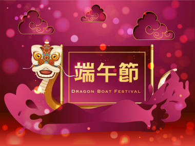 中国语文金龙舟奖纸本