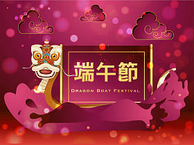 中国语文金龙舟奖纸本