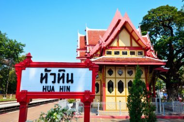 火車站的建設(shè)圖片