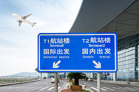 机场外面图片