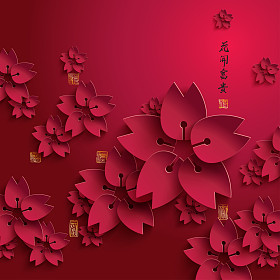 中国农历新年的纸花