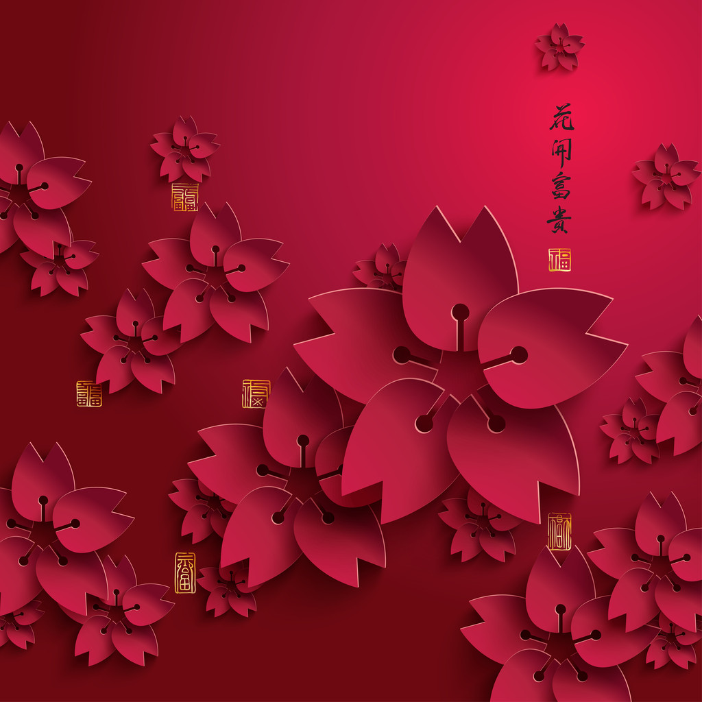 中国农历新年的纸花