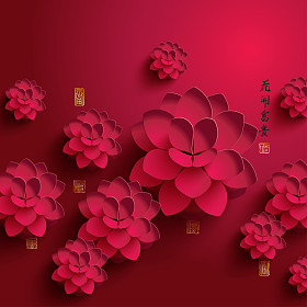 中国农历新年的纸花图片