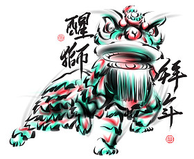 水墨画的中国舞狮照片