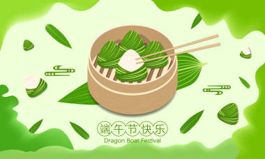 端午節(jié)矢量平面畫圖,中國傳統(tǒng)節(jié)日-端午