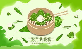端午节矢量平面画图,中国传统节日-端午